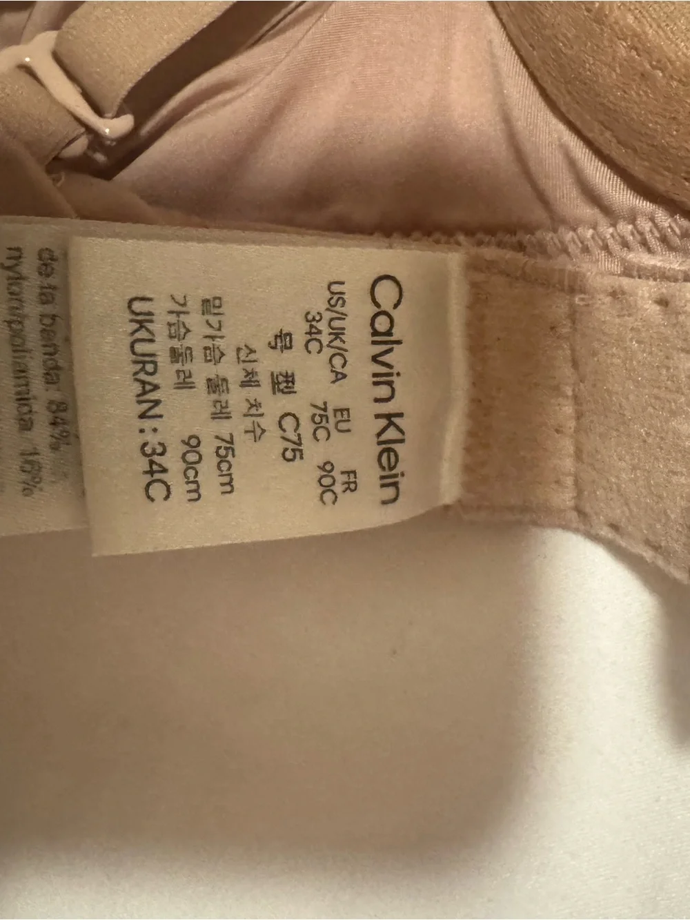 Calvin Klein Smooth T-Shirt Bras - Black & Nude